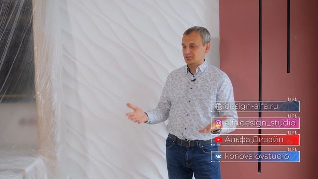 3D панели в интерьере | ДИЗАЙН ИНТЕРЬЕРА смотреть онлайн