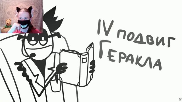 Что-то в этой истории пошло не так...( Анимация ) / РЕАКЦИЯ НА ДОКТОРА ГНУСА смотреть онлайн