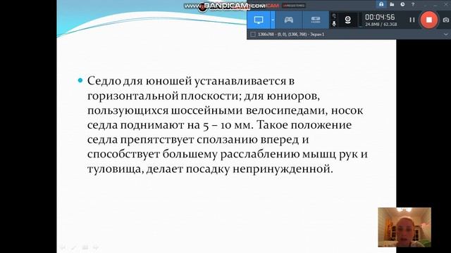 лекция 4 смотреть онлайн