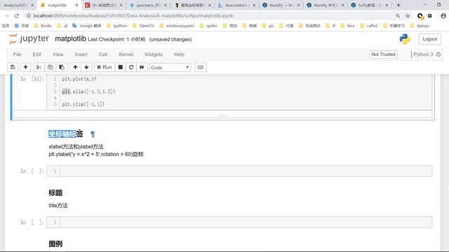 千锋Python教程：050 matplotlib基础知识 смотреть онлайн