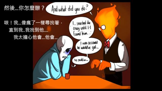 【undertale】Drunk Gaster 中文字幕 смотреть онлайн