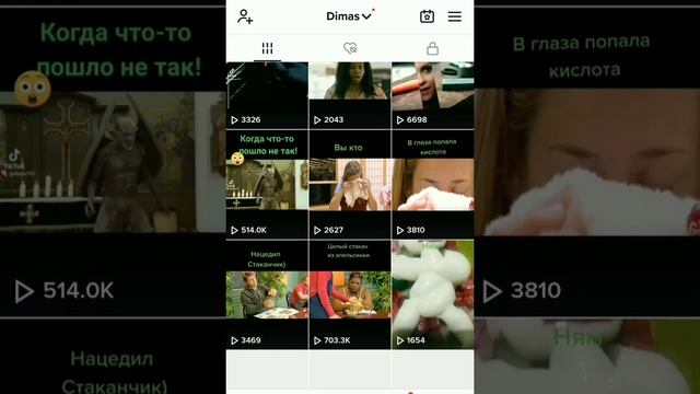 Сколько загружать роликов в Тик-ток В день . смотреть онлайн