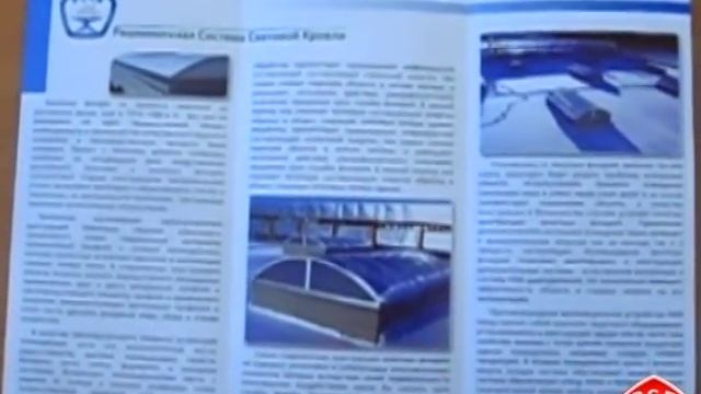 Буклет D4.m2p смотреть онлайн