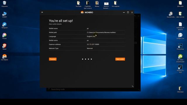 Как завести МОНЕРО КОШЕЛЕК. Установка и обзор Monero GUI Wallet смотреть онлайн