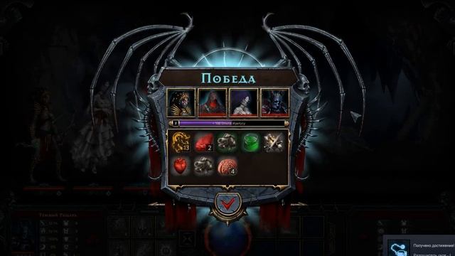 Гайд по начальным партиям Iratus lord of the dead смотреть онлайн