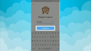 Уроки Telegram  Что такое двухэтапная аутентификация  И как ее установить