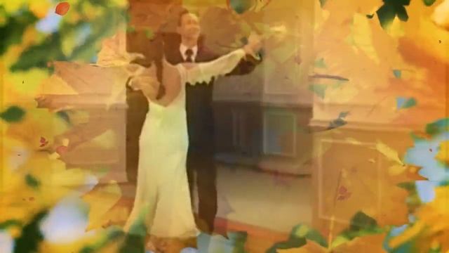 Вальс Осени. Валерий Новиков. смотреть онлайн