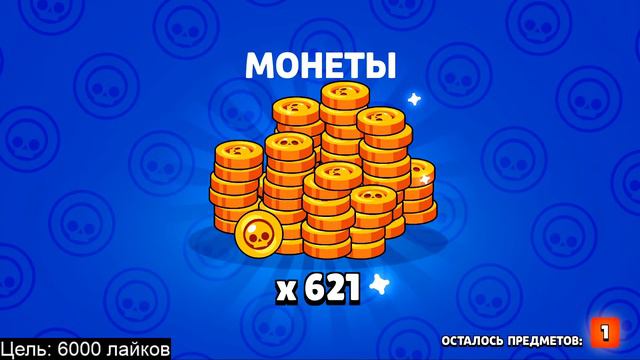 АПНУЛ БАЙРОНА НА 35-ЫЙ РАНГ БЫСТРЕЕ ХОЛДИКА🤯 HOLDIK ДОГОНЯЙ🔥 ТОП_1 МИРА БАЙРОН В БРАВЛ СТАРС смотреть онлайн