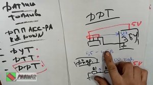 Common Rail: Датчик Давления Топлива