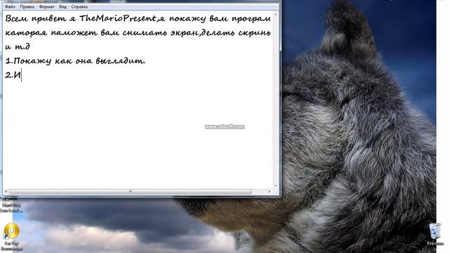 Как снимать экран,смотри здесь! смотреть онлайн