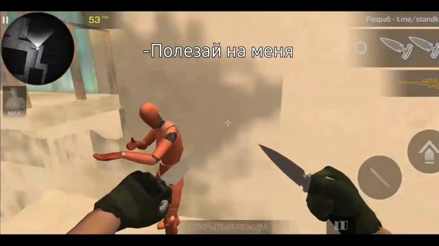 Спас Боба-строителя в Standoff 2 (ну почти) смотреть онлайн
