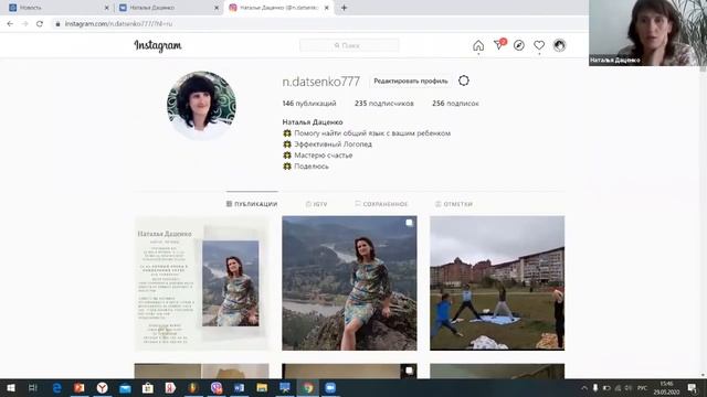 Приглашаем вас на практическую онлайн - беседу " ЛИЧНЫЙ БРЕНД В СОЦИАЛЬНЫХ СЕТЯХ " для чайников." смотреть онлайн