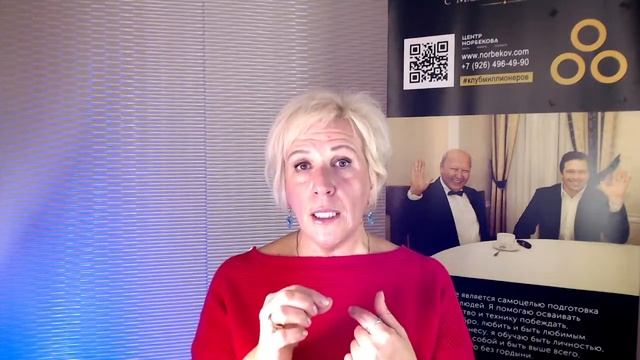 Открытый вебинар "Радость - элексир молодости" с Ириной Тулиной 20 Ноября в 19:00 смотреть онлайн