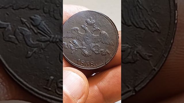 2 копейки 1838 года. смотреть онлайн