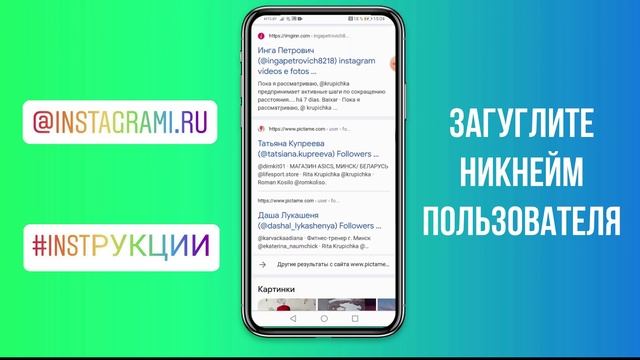 Как узнать, кто посмотрел видео в Инстаграме смотреть онлайн