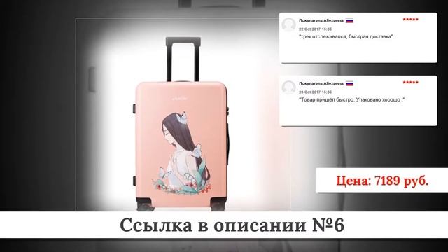 ТОП-10 Дорожных чемоданов из китая #3 смотреть онлайн