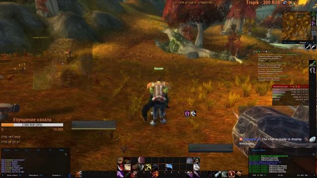 World of Warcraft [Качаю рогу и сильно туплю/Голос и камера] [1080p] #3 смотреть онлайн