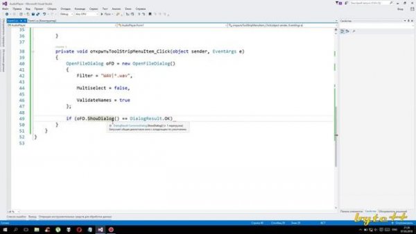 VC#. Пишем аудиоплеер. SoundPlayer. Урок 21