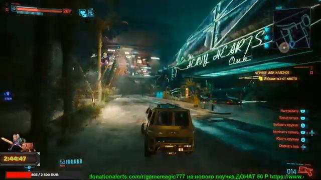 СТРИМ КИБЕРПАНК 2077 Phantom Liberty на PS5 (ПЕЧАЛЬНЫЙ ФИНАЛ) смотреть онлайн
