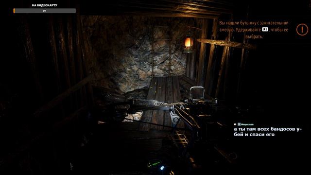 Metro Exodus (PS4) неторопливое прохождение #11