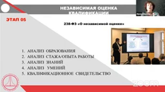 28.04.22 вебинар-обучение "2020-2024: Новое в трудовом законодательстве РФ" (День 1) смотреть онлайн