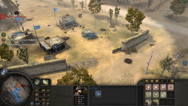 Company Of Heroes New Steam Version, часть 4, монтебур 1080p 60 Fps