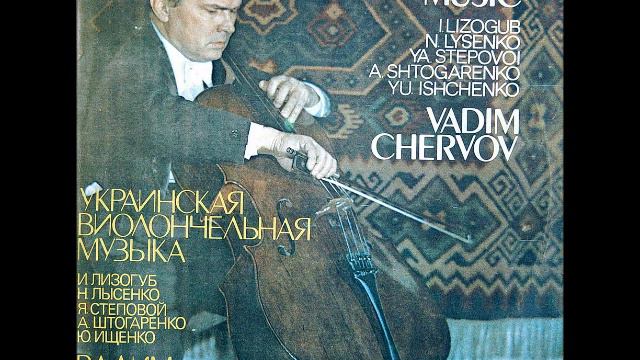 I. Lyzohub (1787-1867) Sonata for cello and piano смотреть онлайн