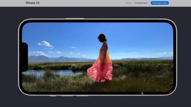 Iphone 13 и Iphone 13 Pro Макс, что нового?! Короткая презентация за 7 минут! смотреть онлайн