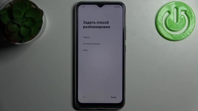 REALME C25S | Первоначальная настройка REALME C25S после распаковки при первом запуске смотреть онлайн