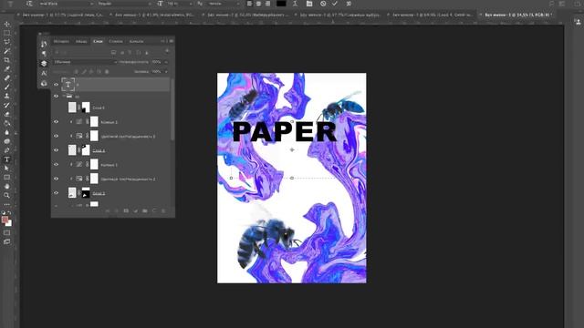 Easy Photoshop /Создаём плакат в Photoshop/ Детский технопарк РГСУ смотреть онлайн