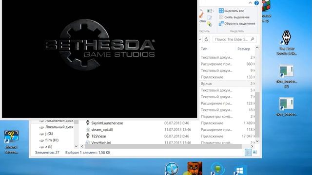 как установить skse на скайрим смотреть онлайн