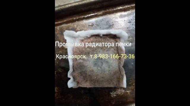 Хундай Туксон после промывки радиатора печки в авто жара. смотреть онлайн