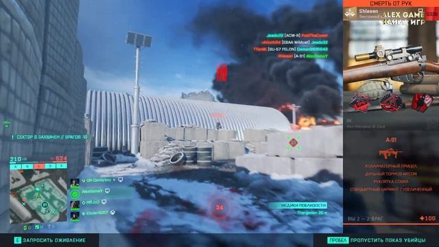 уничтожаю всех в батле лучший мультиплеер | battlefield 2042 смотреть онлайн