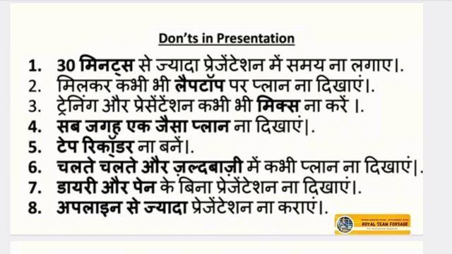 How To Show The Plan In Network Marketing l Presentation Training l Parmeshwar Rajasthan l смотреть онлайн