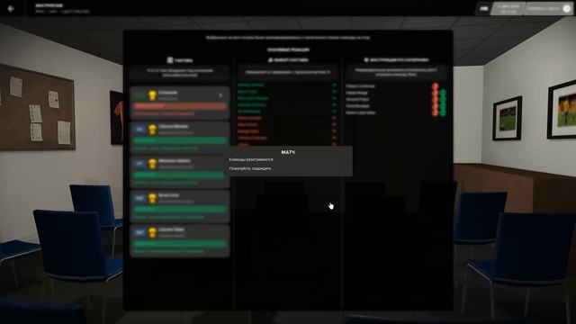 Football manager 2021 Карьера за Ланс № 5. Настраиваем тактику/Дерби с Лиллем смотреть онлайн