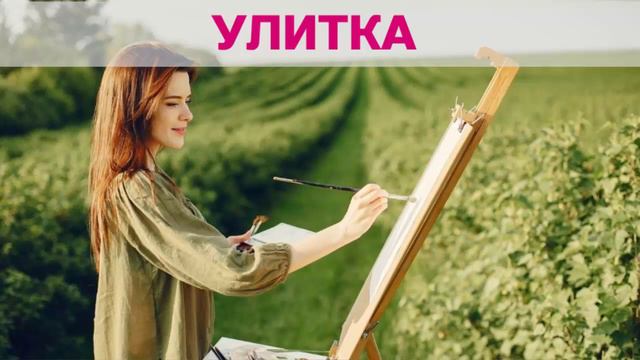 Притча 18. Острая как бритва по смыслу притча про Харизматичную Улитку и Воробья, путающего карты. смотреть онлайн