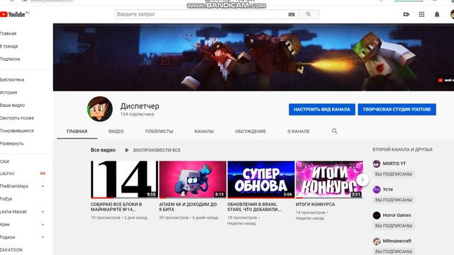 УХОЖУ С ЮТУБА?!|БОЛЬШЕ НЕ ВЕРНУСЬ?! смотреть онлайн