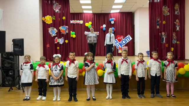 Прощание с букварем смотреть онлайн