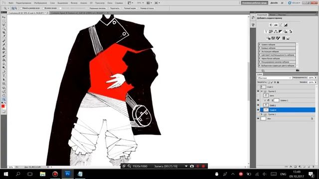 Уроки по Adobe Photoshop CS5: Подготовка наброска смотреть онлайн