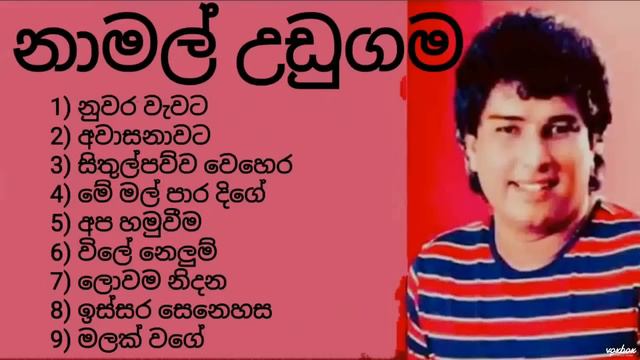 Namal udugama || best sinhala song collection || නාමල් උඩුගම || top 10 old sinhala nonstop 2021 смотреть онлайн