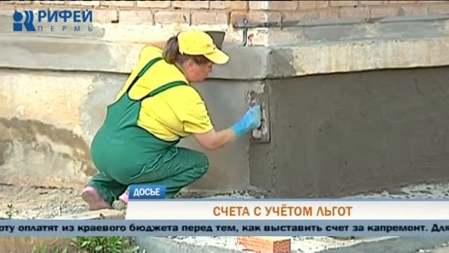 Ремонт без головной боли