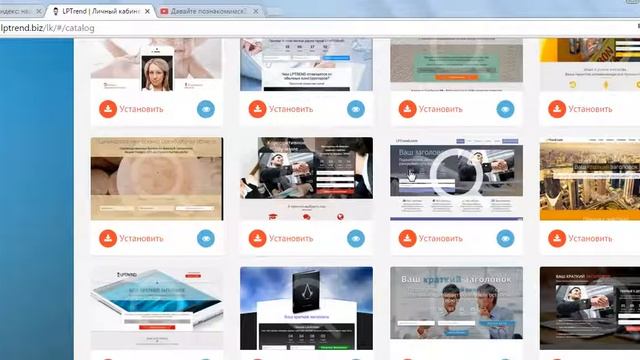 Выбор шаблона, установка сайта и вход в админ панель продающей страницы смотреть онлайн