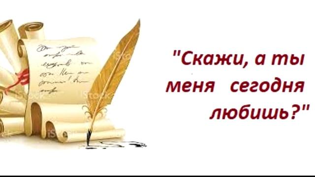 Мотивирующий любить близких стих...Автор Наталья Задорожная смотреть онлайн
