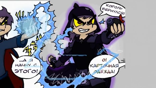 ЗЕМЛЯ КОРОЛЕЙ, ГЛАВА 1 (Видеокомикс) смотреть онлайн