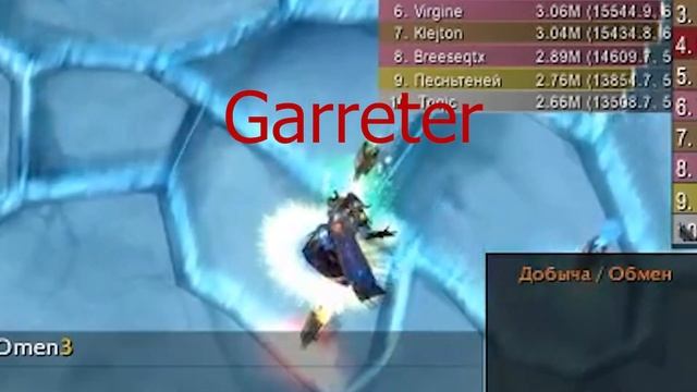 Как прошло ЦЛК 25 ХМ без бафа SOULFLAYER. WoWCircle | WoW Circle 3.3.5a logon x100 смотреть онлайн