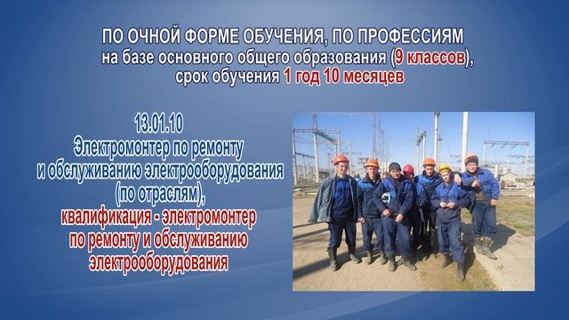 ГРК ИНТЕГРАЛ