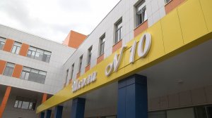 В Павловском Посаде состоялось открытие новой школы