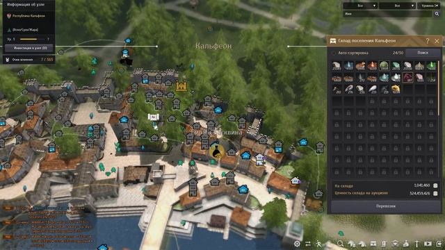 бдо где взять семена оливы смотреть онлайн