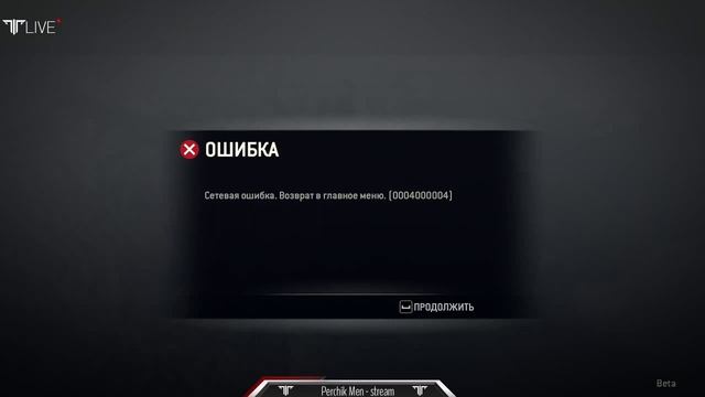 [Стрим] Обзор - For Honor (ОБТ) смотреть онлайн