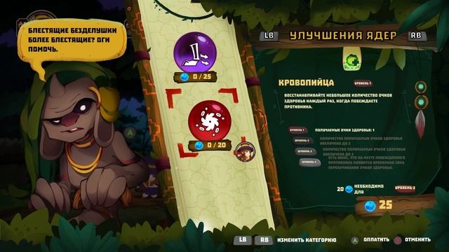 РАЗДАЧА Tunche (ОБЗОР 2023) от Epic Games На ХАЛЯВУ✨ смотреть онлайн